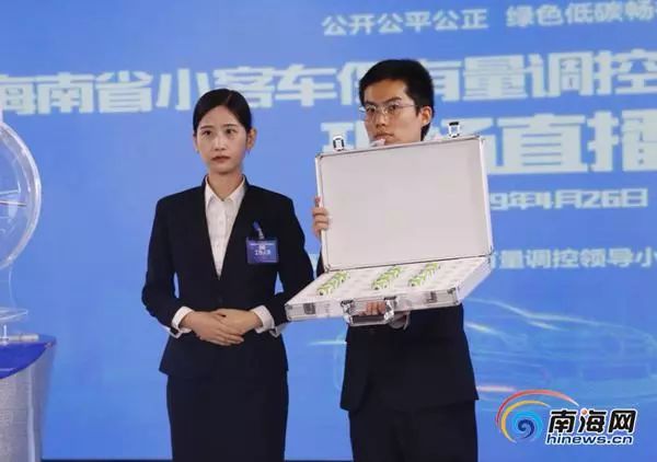 海南第38期普通小客车摇号中签率,你中签了吗