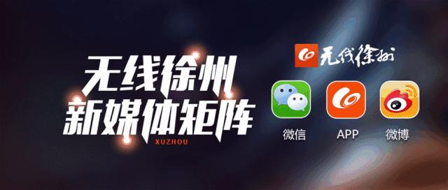 提醒！国庆假期火车票今起开抢！徐州去往这些方向的车票趋紧