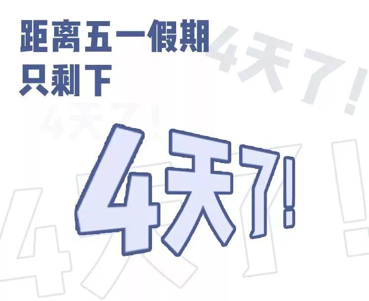 十堰这家商场疯狂折扣！海蓝之谜、迪奥、兰蔻……4.5折起！快抢！