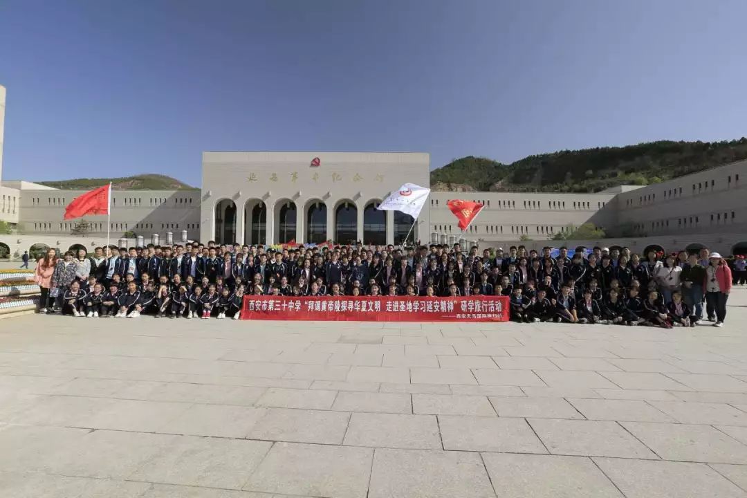 闄曡タ瀛︿範杩藉绾㈣壊瓒宠抗绯诲垪娲诲姩,鎺㈢储姹傜煡涔嬫梾瀵昏绾㈣壊瓒宠抗