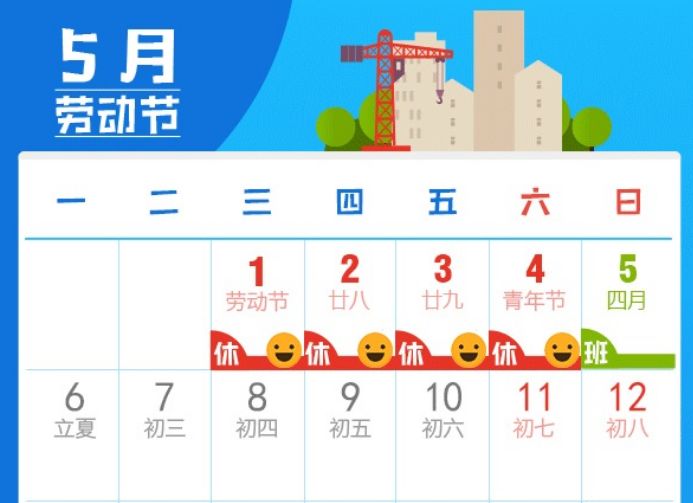 昌吉开启“挑战吃柠檬大赛”冠军赢免单大奖!