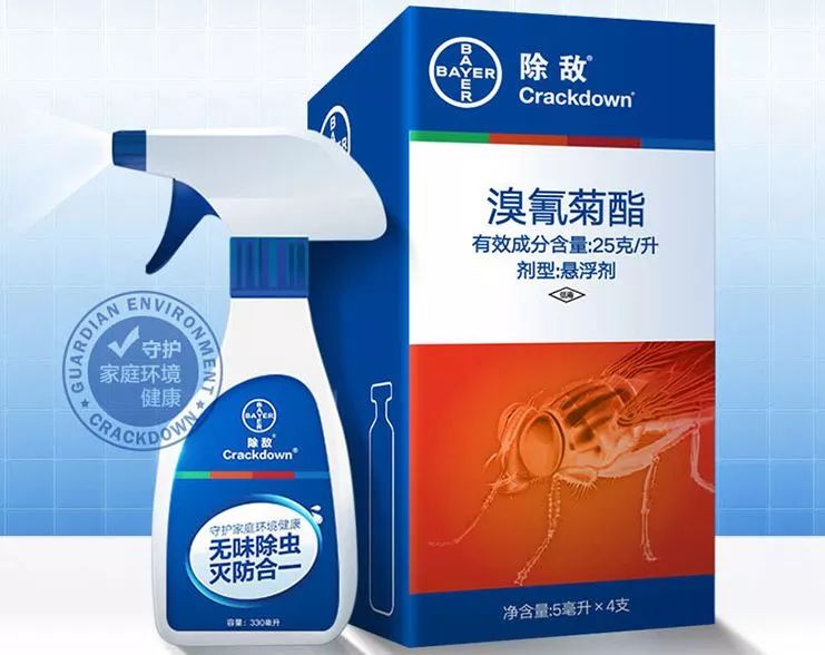 不用喂药！不用追！轻轻喷在它们的必经之路，就能瞬间“制服”！