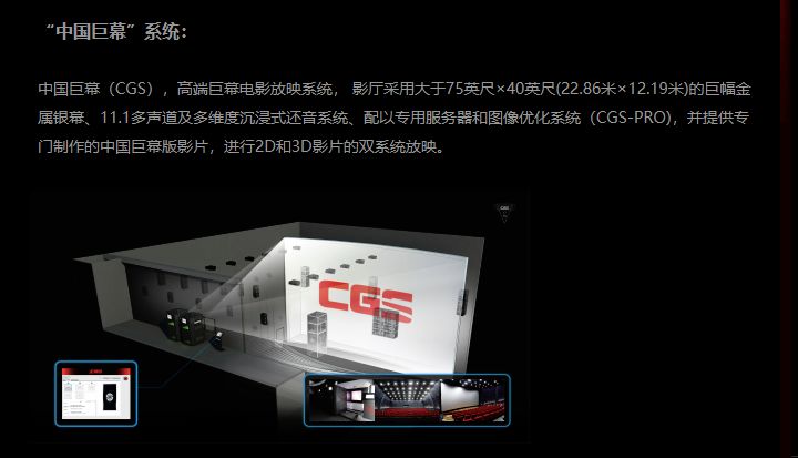 复联4大热,来聊聊不同种类影厅有什么区别?