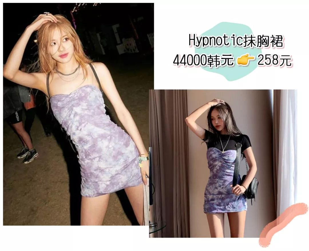 泫雅jennie同款,jennie和泫雅同款