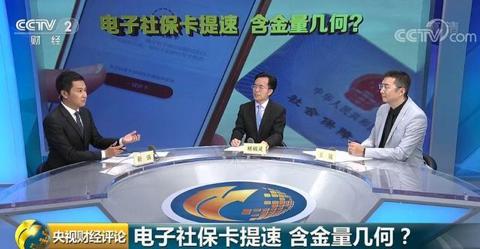 电子社保卡一卡通怎么使用,电子社保卡和一卡通有什么区别