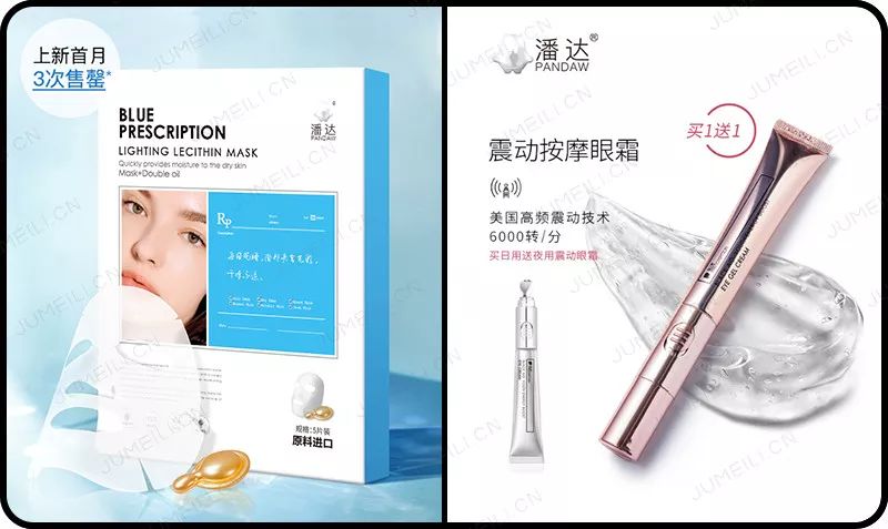 年增速300%深扒中国DTC品牌潘达的4大特性|新锐品牌③