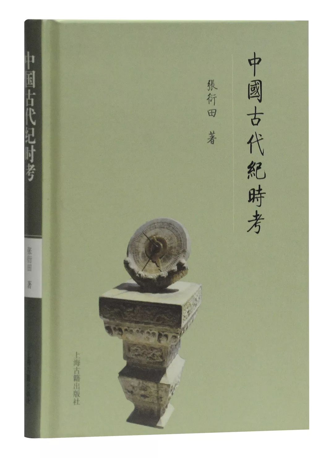 中国古代史年表时间轴图表,中国古代史时间轴速记