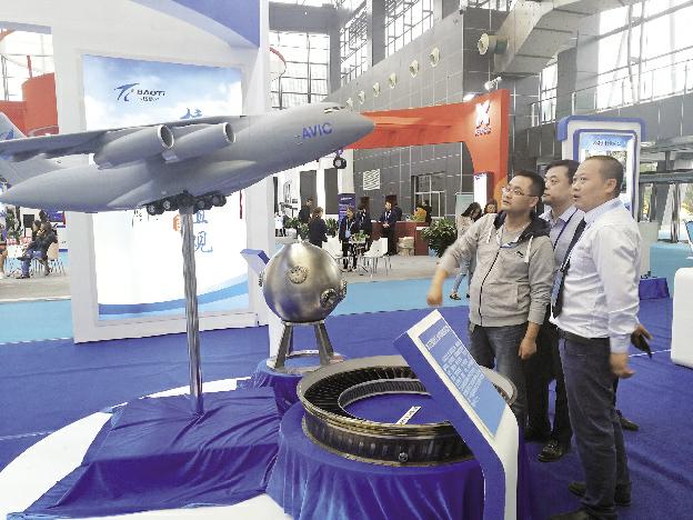 中国钛谷国际钛产业博览会开幕式,中国钛谷博览会