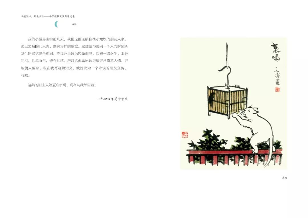 上市8个月销售20万册，单册文学作品也有春天？！