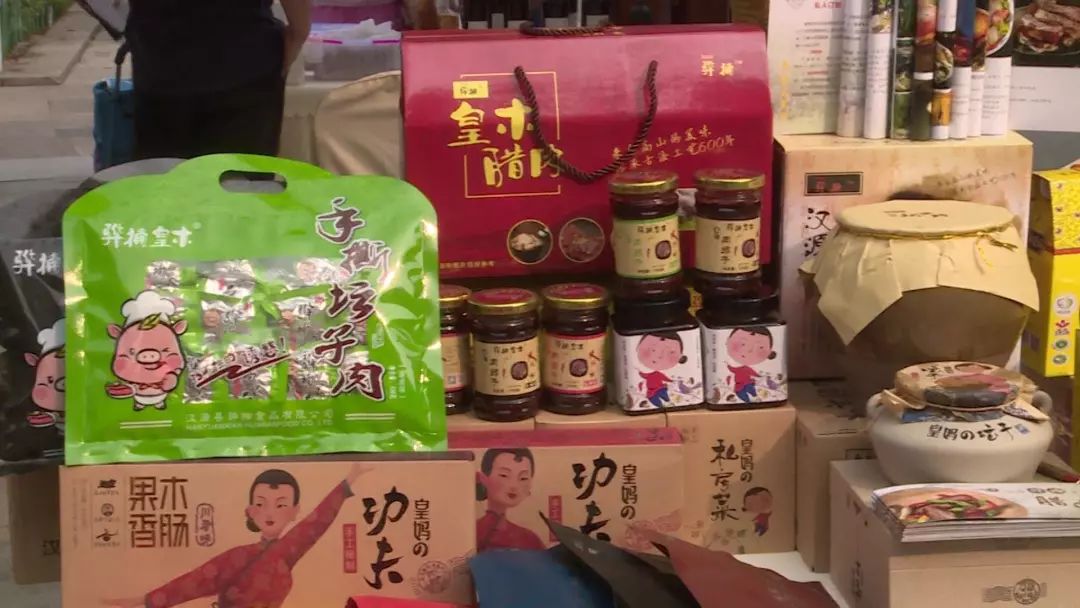 雅安天全县文化旅游推介会,宝兴县文化旅游推介会