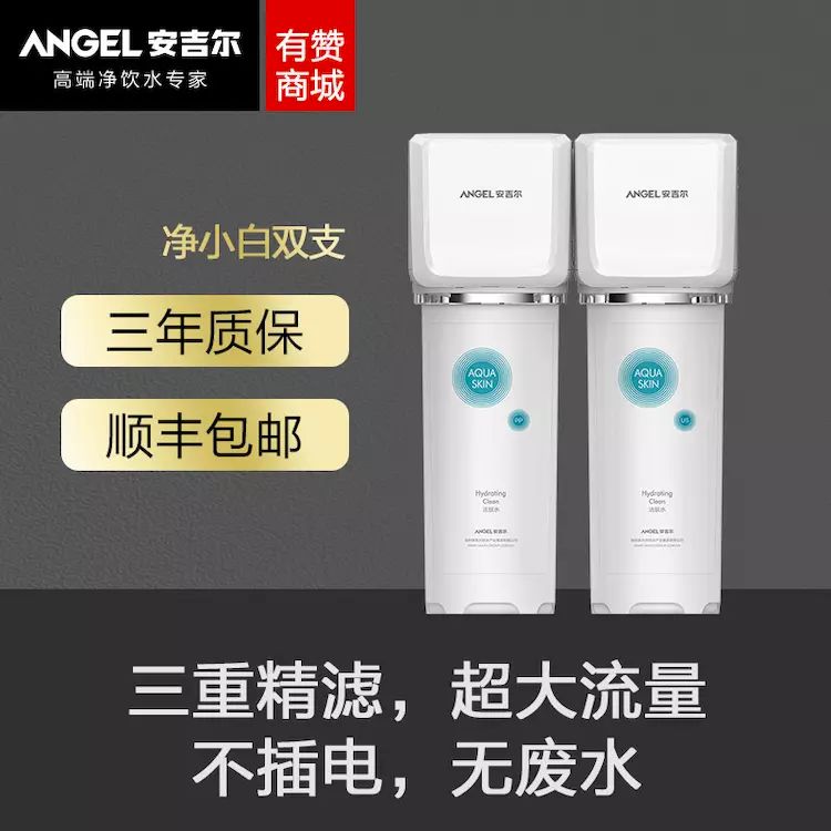 净水饮水机推荐,净水器直饮水家用性价比推荐