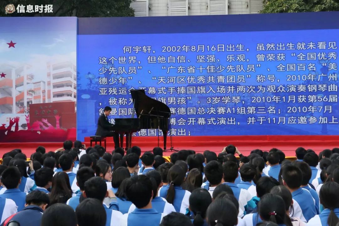 广州市奥林匹克中学实地考察,广州奥林匹克中学就是东圃中学吗