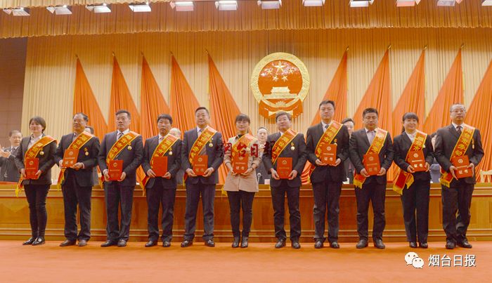 烟台市劳模工匠先进事迹,烟台劳动模范名单