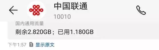 你收到短信了吗？重磅消息：联通、移动出手了，将对这类电话号码依法处置！