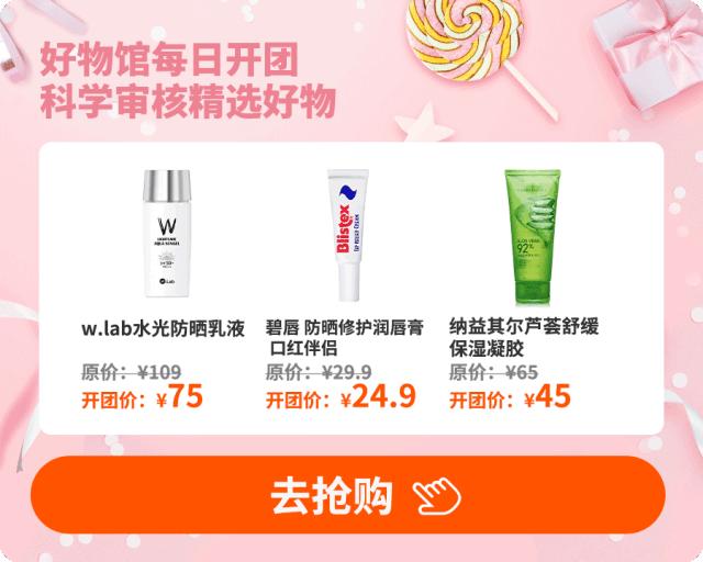 平价儿童氨基酸洗面奶推荐,平价氨基酸洗面奶什么牌子比较好