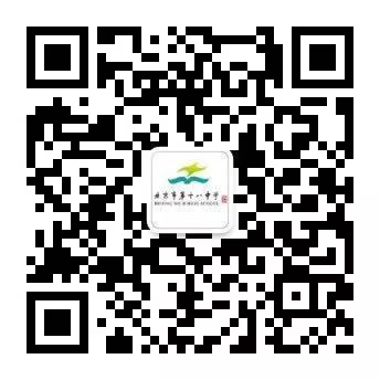 不忘初心，砥砺前行——我校足球队在北京市中小学生校园足球联赛（初中男子B组）获得冠军