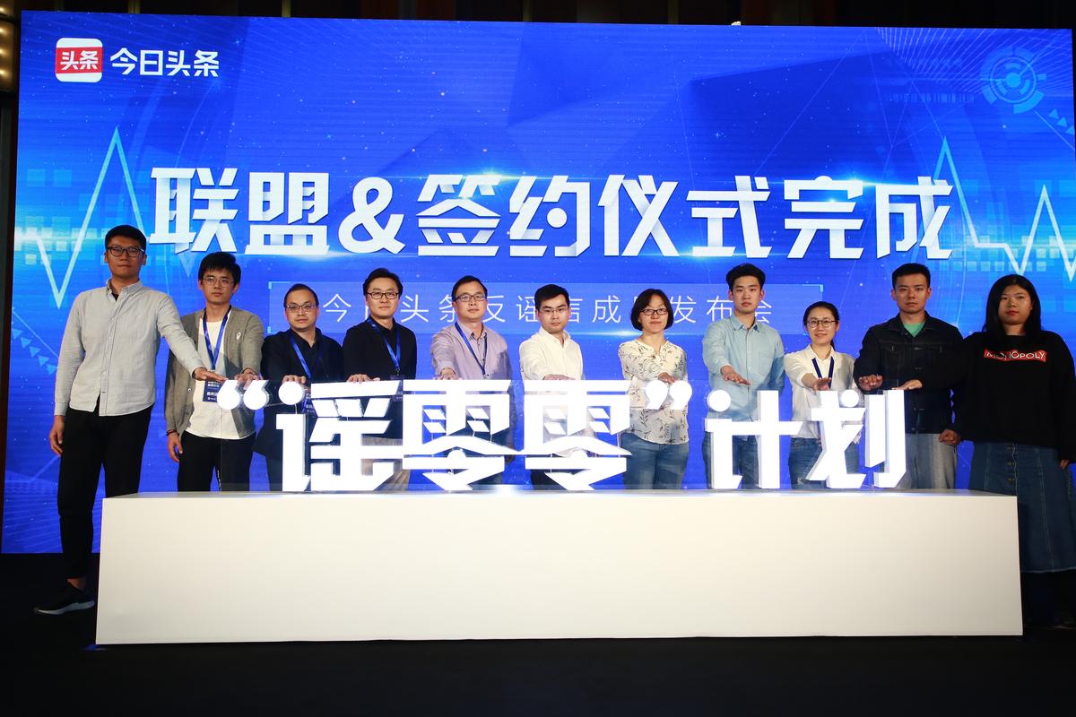 十大谣言辟谣最新消息,辟谣近期8大网络谣言你信了吗