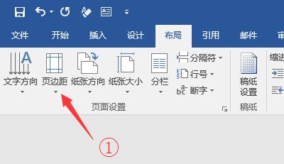 word毕业论文排版教程,人民日报毕业论文排版全攻略