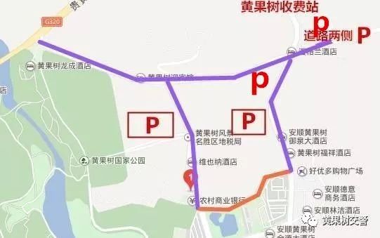 交警发布端午节两公布一提示,安顺五一最新消息