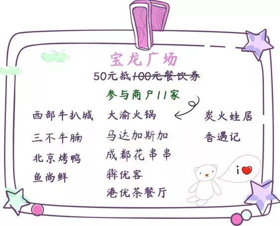 5个1定要去这里的理由:奶茶买一送一、蛋糕免费吃,还有iphoneXR可以…