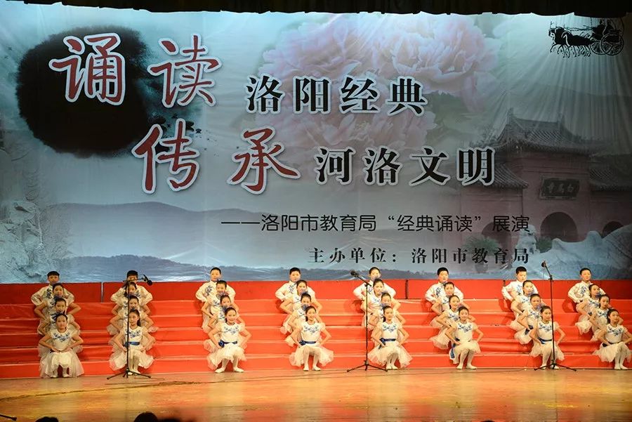 洛阳：立德树人，均衡提质，促进公平│新时代@出彩河南教育