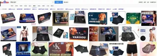 保健品行业的骗局,中国保健品骗子为啥很多