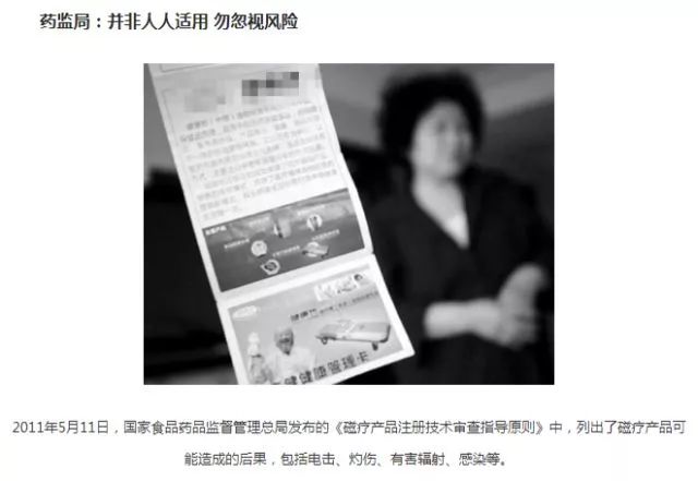 中国保健品是骗局吗,中国保健品骗子为啥很多