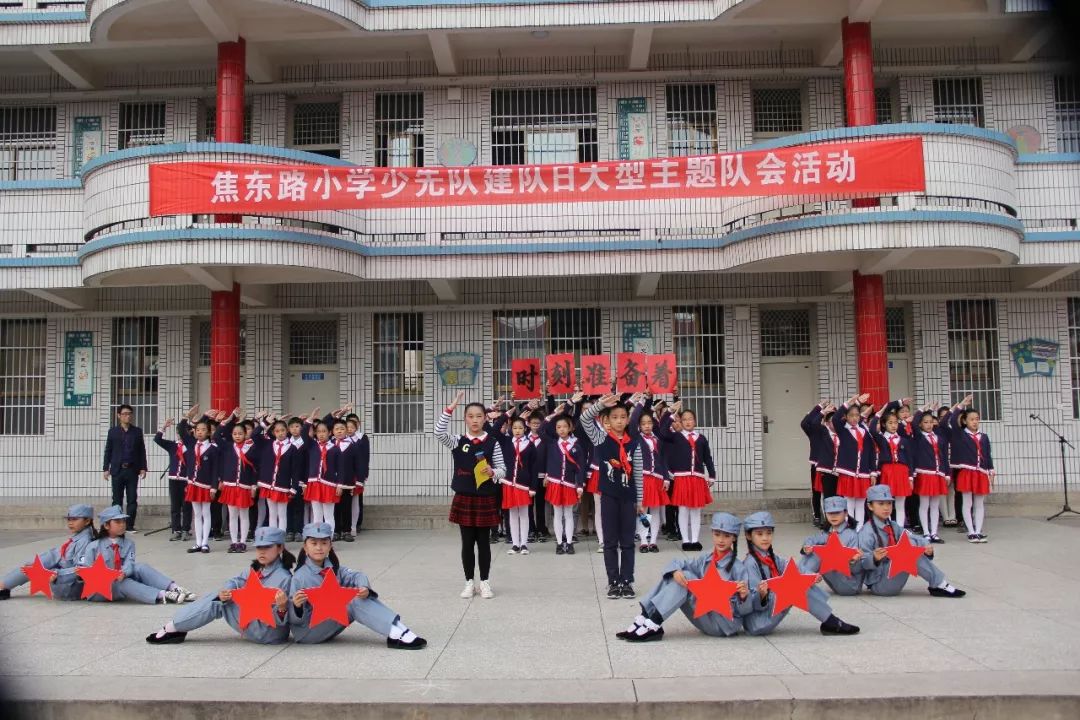 焦作市教育发展规划,办好人民满意的教育促进教育公平