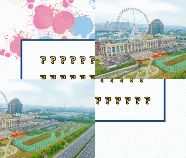 大事件！5月1日起，新北可以“飚车”了~还有30000+只梦龙免费吃！