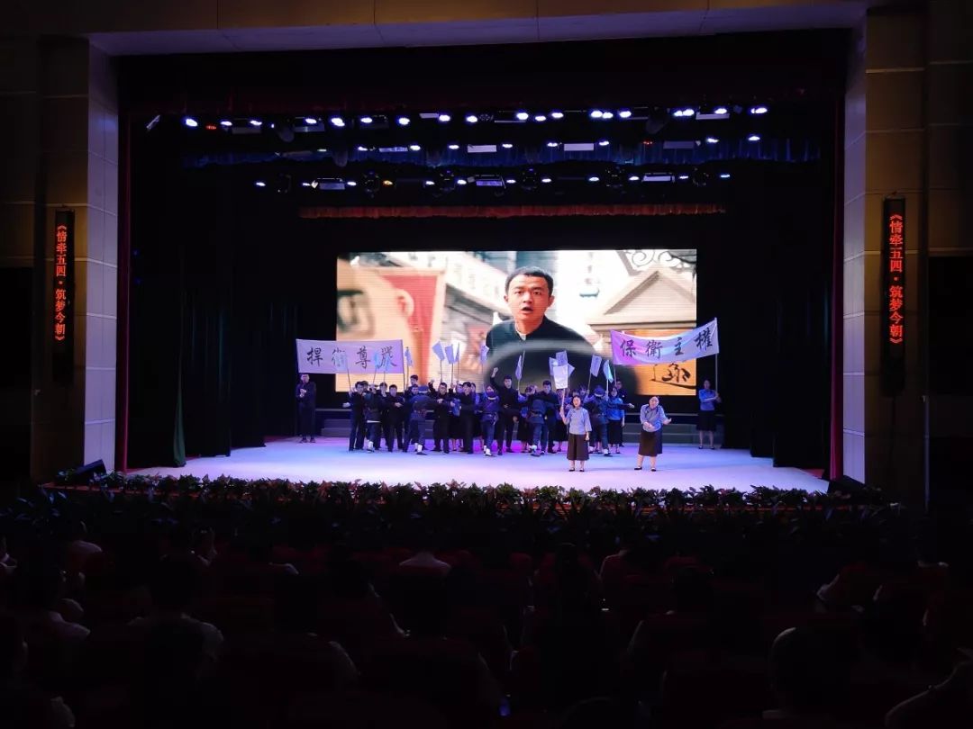 直播回顾|“青春心向*党**·建功新时代”——巴中市巴州区纪念五四运动100周年文艺汇演暨颁奖典礼圆满落幕！