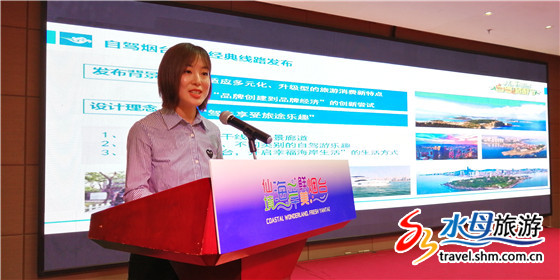 鲜美烟台,鲜美烟台征集