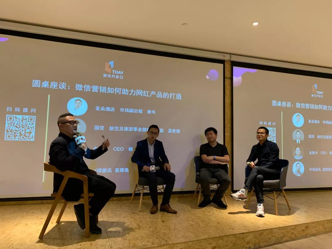 微信如何开展电商营销策划,如何做好微信营销订单管理