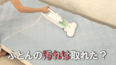 日本官方除螨仪,日本热卖30万台的除螨仪