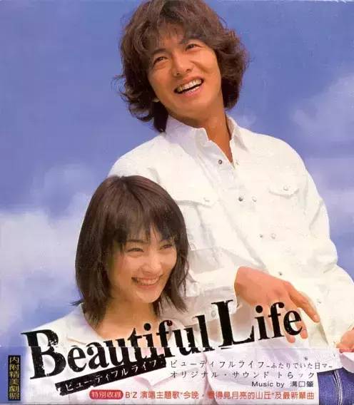 这些平成日剧，都是我们心中的经典！丨平成回忆录