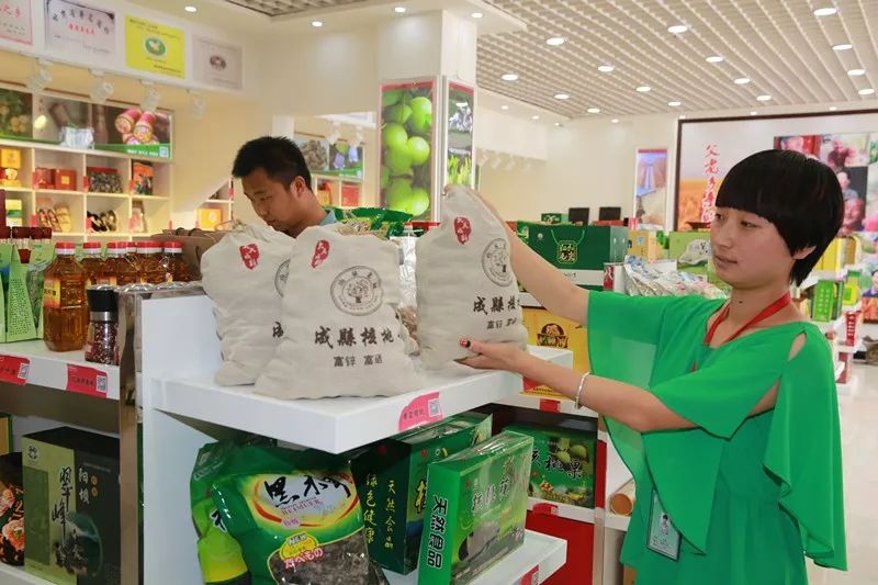 您好,这里是成县!