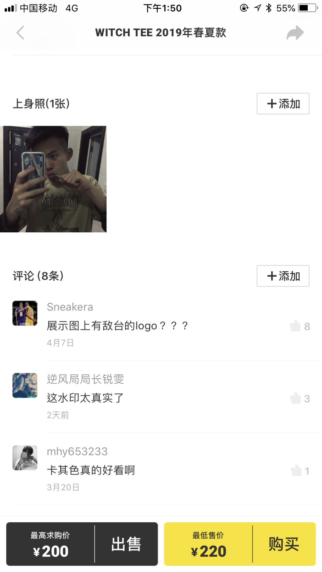 卖家爆怼差评,卖家辱骂买家平台不处理