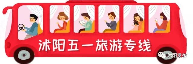 江苏沭阳春日旅游攻略图,沭阳旅游攻略自由行