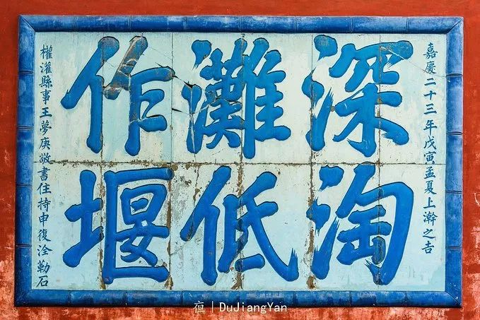 余秋雨都江堰壮观,余秋雨都江堰赏析