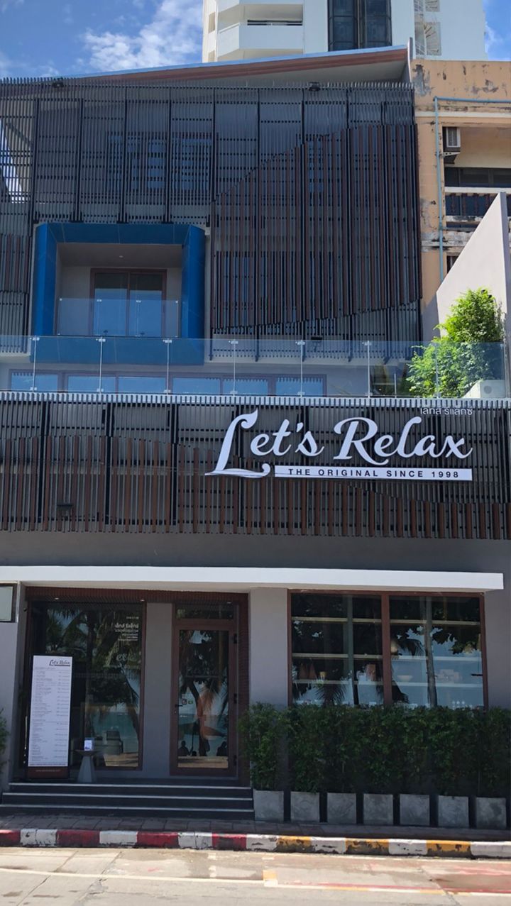 泰国最火的spa馆,泰国最火的spa店