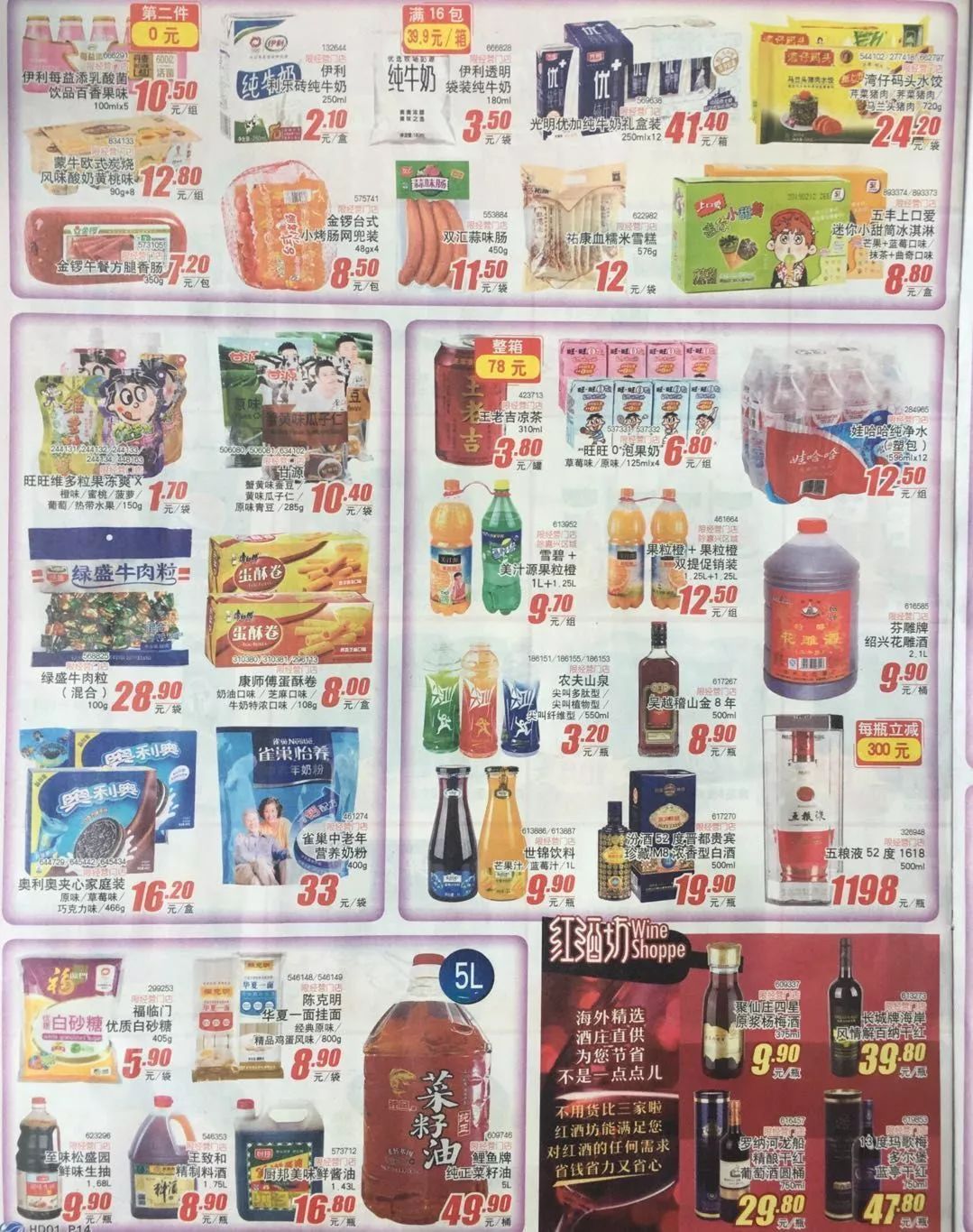 新绍兴人800优惠券在哪里领,绍兴双十一团购券