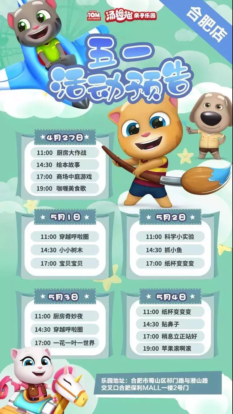 新绍兴人800优惠券在哪里领,绍兴双十一团购券