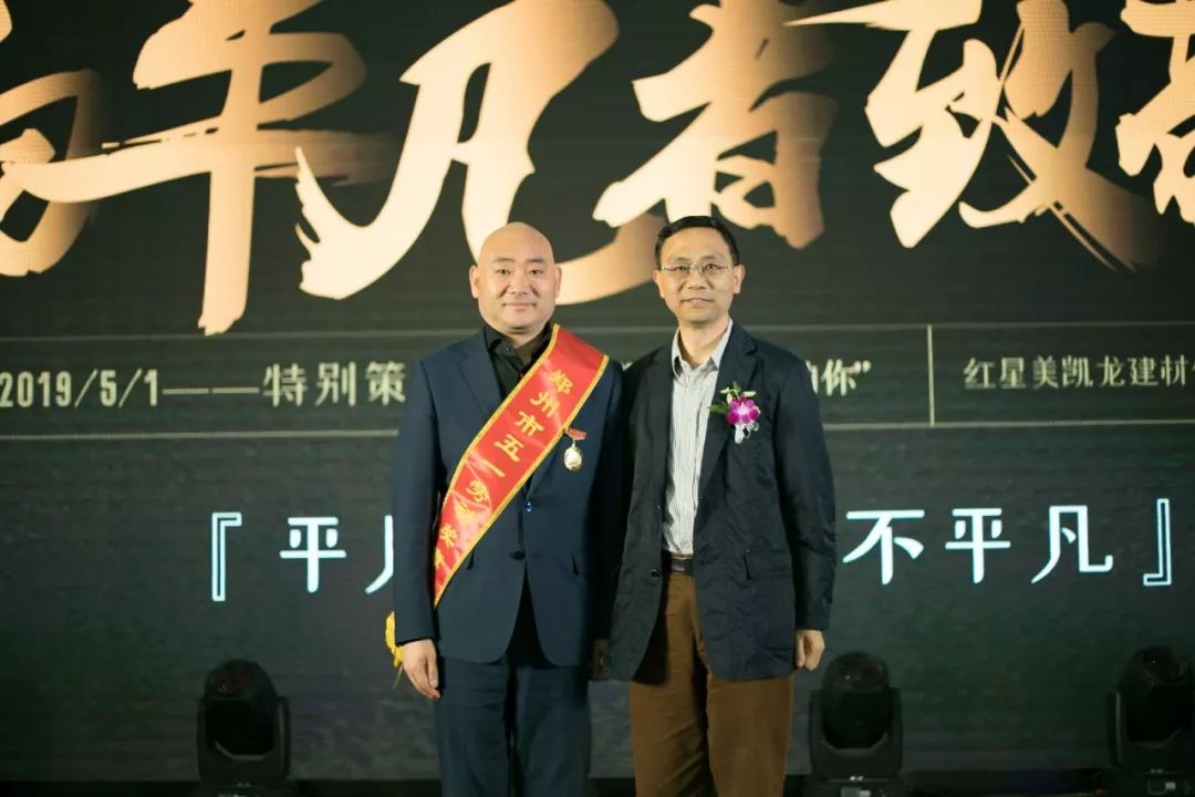 五一“郑”能量，谨此向郑州广大劳动者致敬！