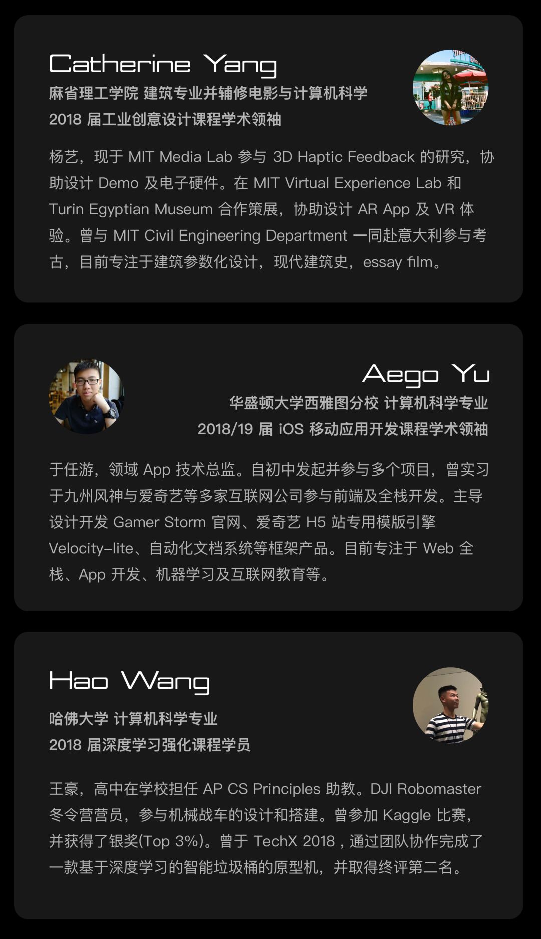 “零，飞艇和失败者”|TechX2019