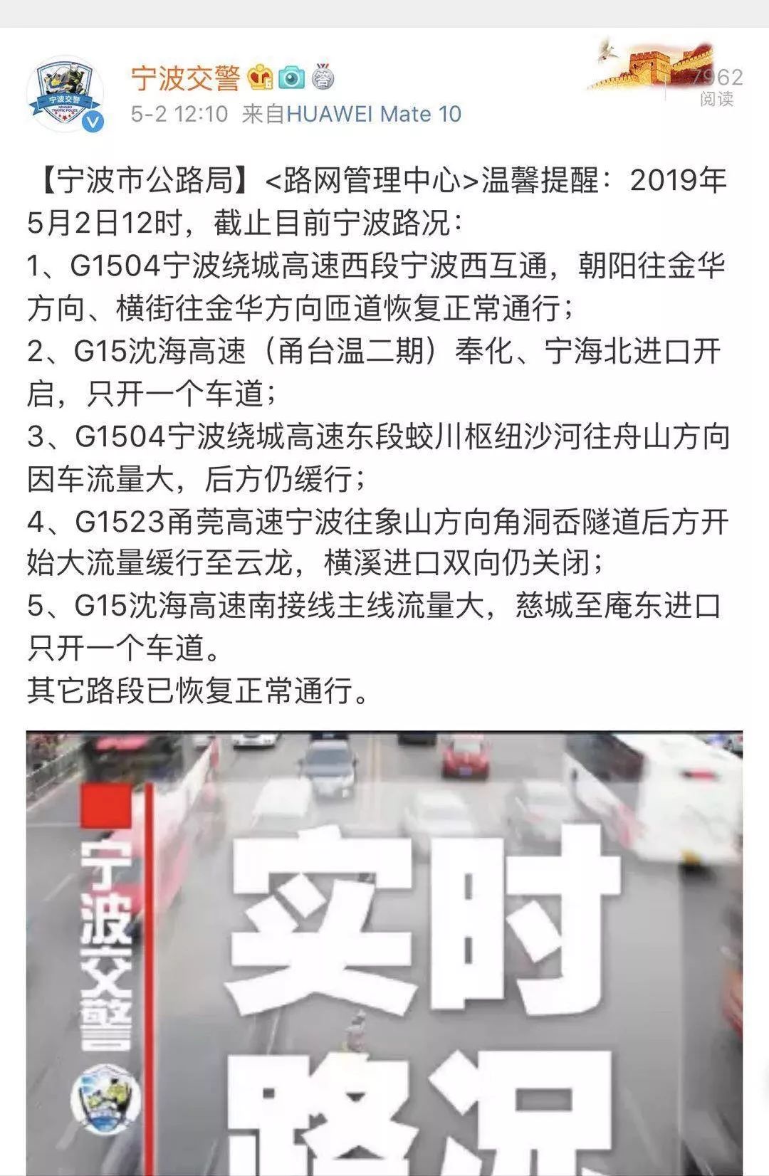 重要通知！人人人...今天梅山湾沙滩公园限流！还有这些，北仑人看了可能高兴不起来
