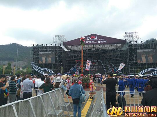 四川兴文国际苗族花山音乐节,四川兴文苗族花山节现场直播