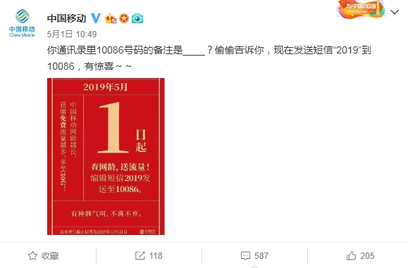 携号转网移动要求保底,携号转网被移动套餐限制怎么办