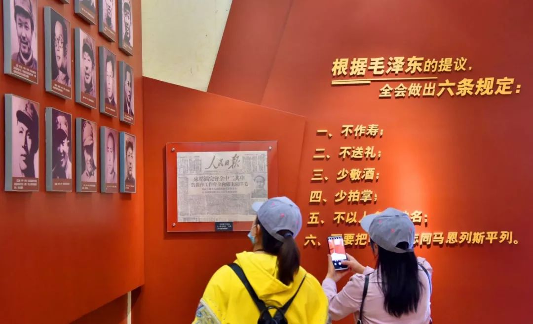 *党**旗领航铭记奋斗初心——来自西柏坡的蹲点报告③