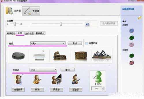 艾肯2nano声卡调试教程,v10声卡怎么调试效果最佳