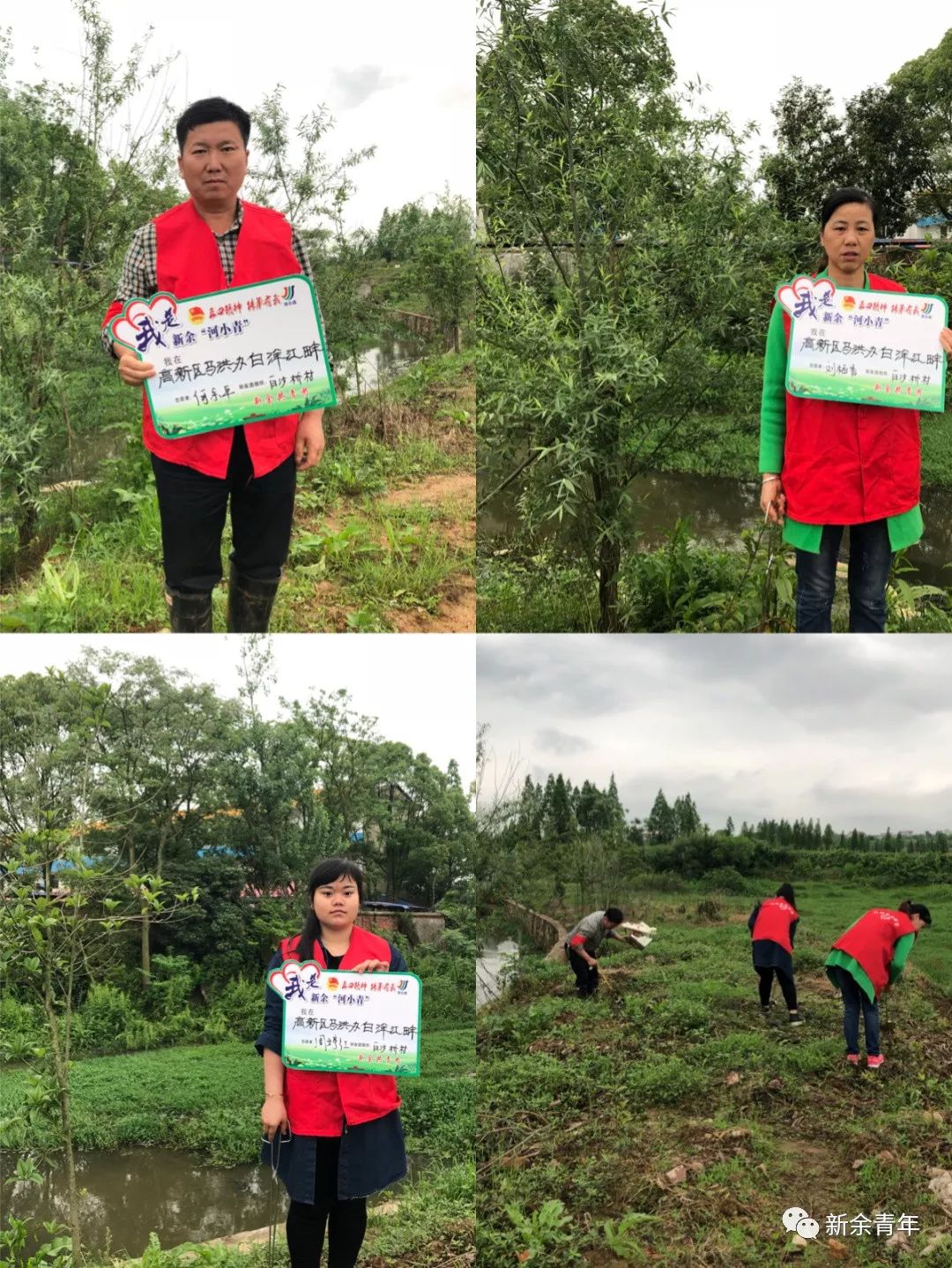 你好!我是新余“河小青”!