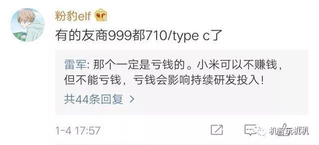 性价比比小米k60高的手机,性价比超小米